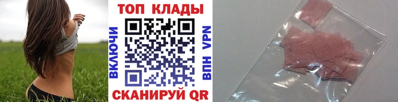 Как найти закладки Дагестанские Огни COCAIN Мефедрон Гашиш A-PVP Марихуана