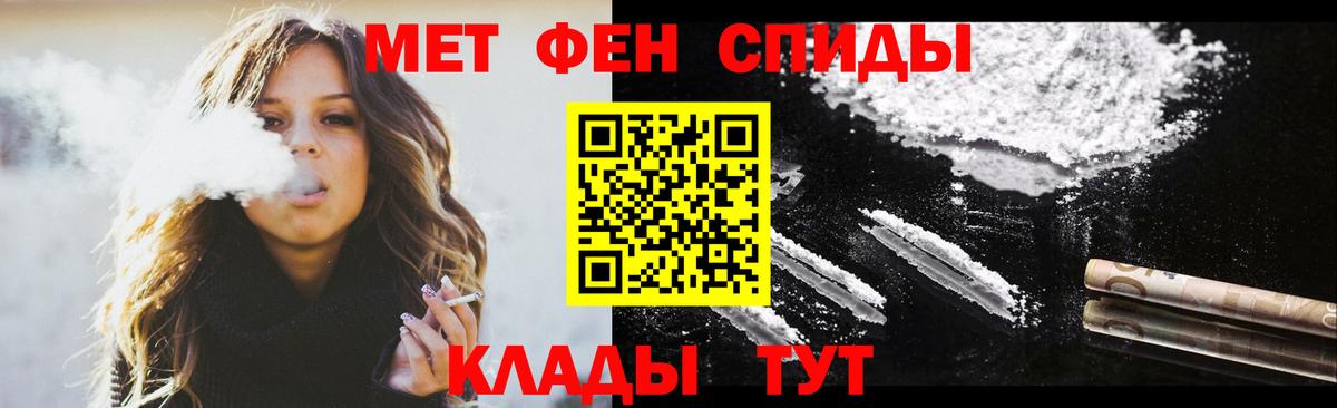 АМФ Premium  Amphetamine  Дагестанские Огни  Вход с VPN 