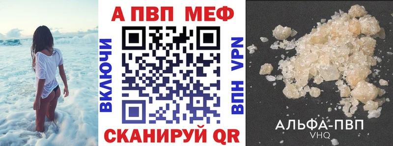 кракен ТОР  наркошоп  Дагестанские Огни  A-PVP Crystall 