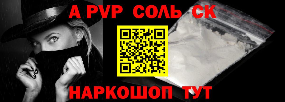 Alfa_PVP крисы CK Дагестанские Огни