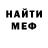 МЕТАМФЕТАМИН пудра PUSCHA BY