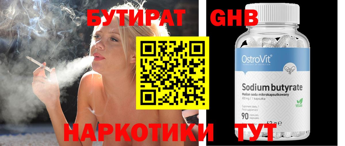 Дагестанские Огни  БУТИРАТ оксана  БУТИРАТ  Вход с VPN 