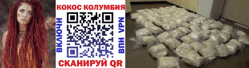 КОКАИН 98% Дагестанские Огни