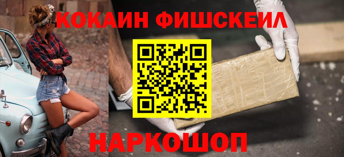 COCAIN Колумбийский Дагестанские Огни