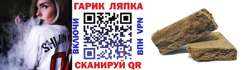 купить   Дагестанские Огни  hydra ONION  Гашиш хэш 