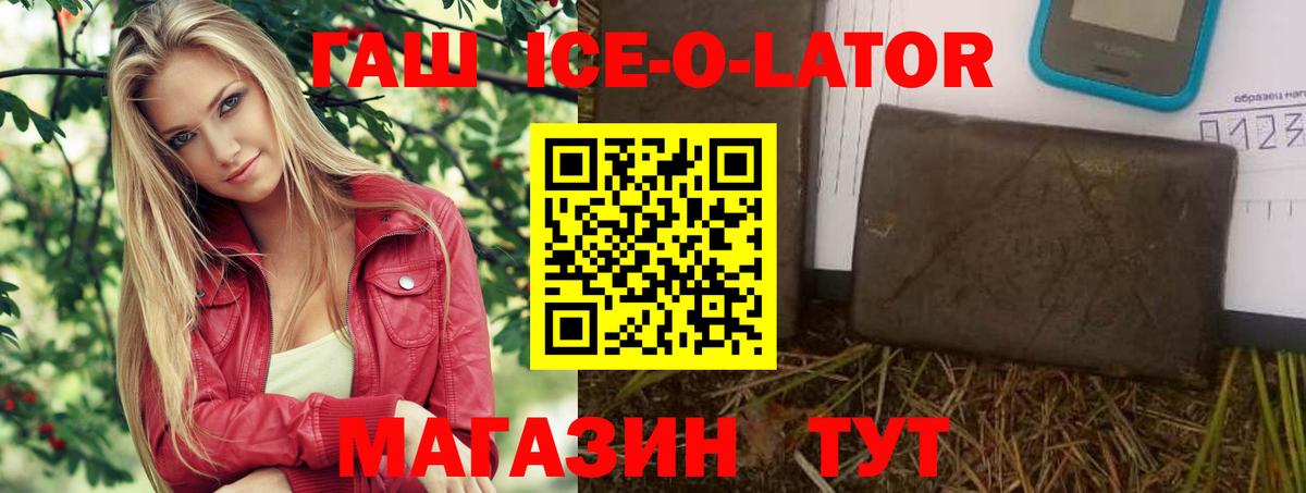 Гашиш hashish Дагестанские Огни