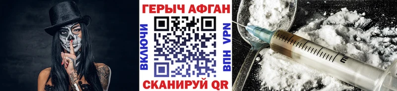 где можно купить Дагестанские Огни Героин гречка