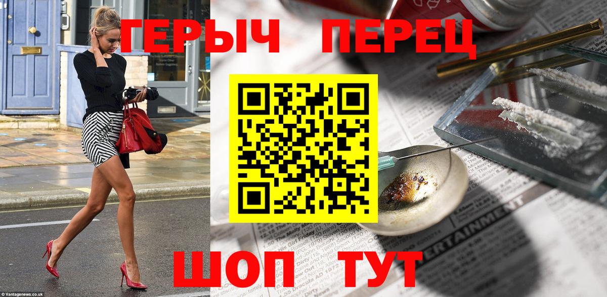 Дагестанские Огни  ГЕРОИН  Вход с VPN  Героин Афган 