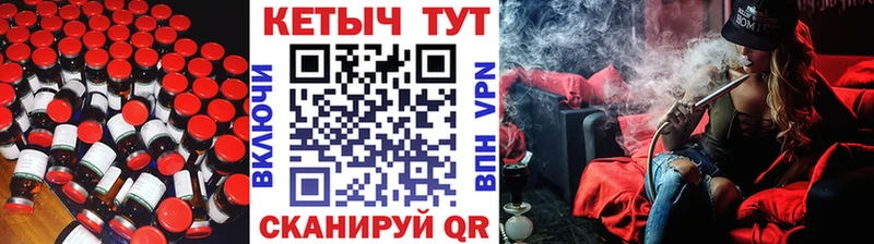 Кетамин VHQ  магазин    Дагестанские Огни 