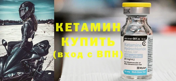 кокаин VHQ Вязьма