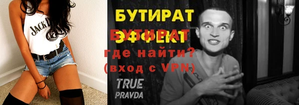 ешки Баксан