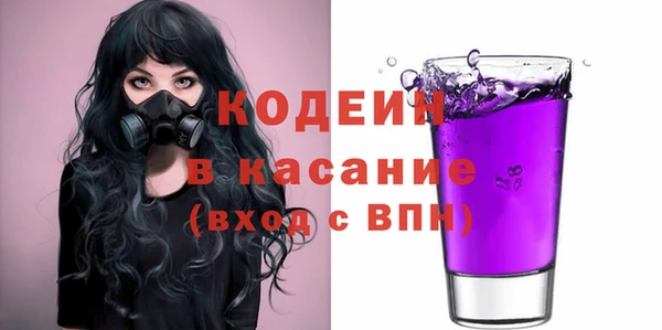 крисы Зеленокумск