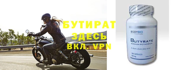 шишки Зеленодольск