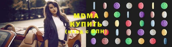марки lsd Балахна