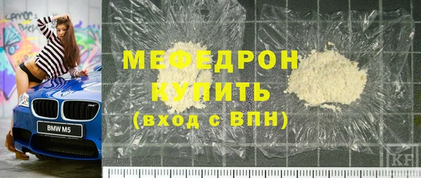 прущий лед Богданович