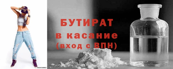 марки lsd Балахна