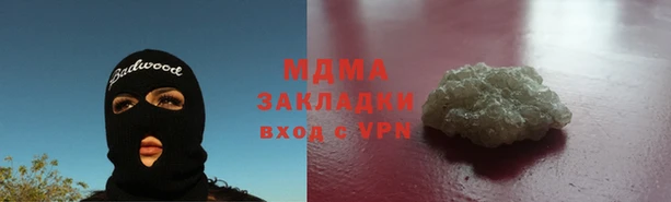 марки lsd Балахна