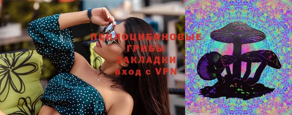 марки lsd Балахна