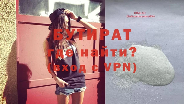 ешки Баксан