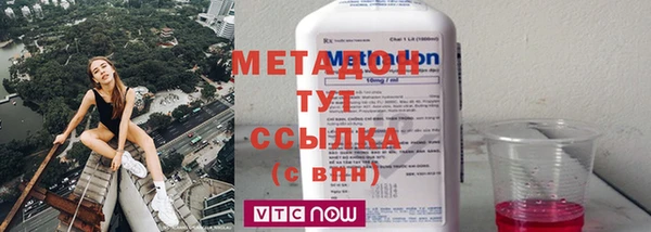 PSILOCYBIN Зерноград