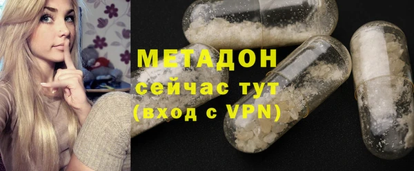 мяу мяу кристалл Киреевск