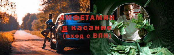 стафф Вязники