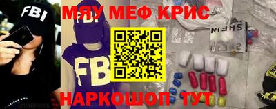 кристаллы Пенза
