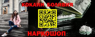 прущие грибы Обь