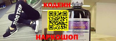 прущие грибы Обь