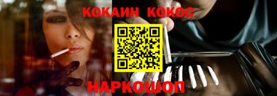 прущие грибы Обь