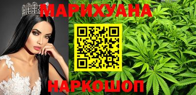 кристаллы Пенза