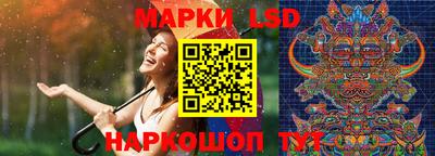 кристаллы Пенза