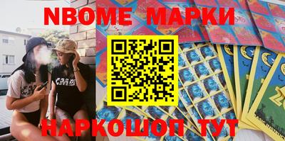 первитин Партизанск