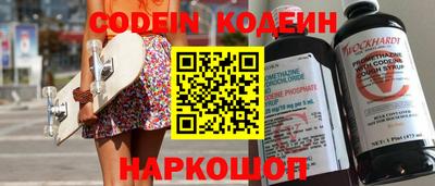 первитин Партизанск