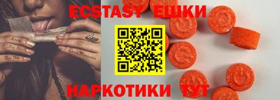 первитин Партизанск