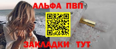 сатива Обнинск