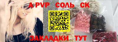 сатива Обнинск