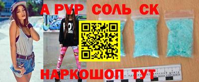 мефедрон мука Первоуральск