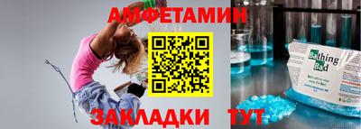 первитин Партизанск