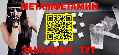 кристаллы Пенза