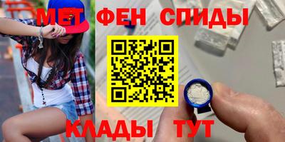 мефедрон мука Первоуральск