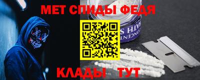мефедрон мука Первоуральск