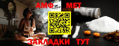 прущие грибы Обь