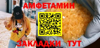 кристаллы Пенза