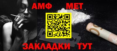 кристаллы Пенза