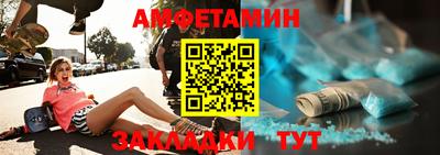 прущие грибы Обь