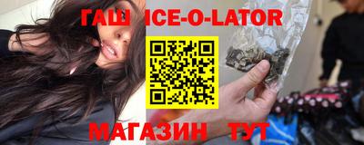прущие грибы Обь