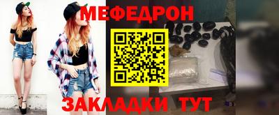 мефедрон мука Первоуральск