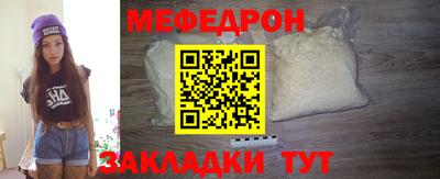 сатива Обнинск