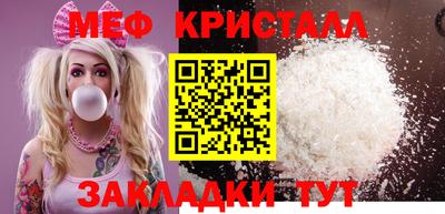 первитин Партизанск